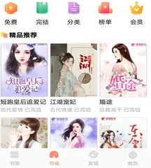 1603103829915111.png 爱读书屋