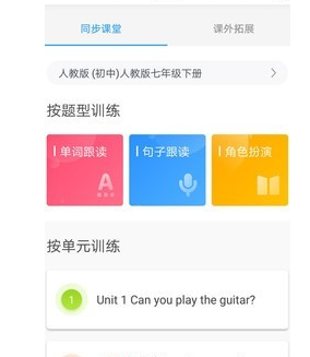 就爱学