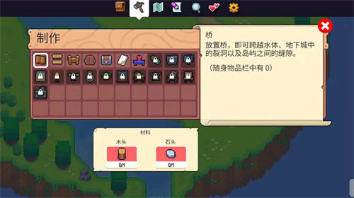 月光石岛