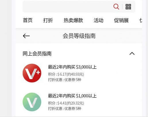 现代百货免税店