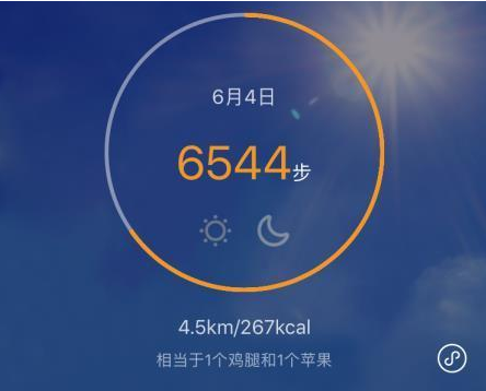 万步健康计步