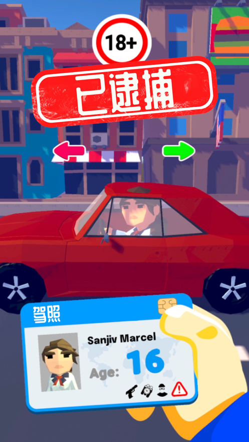 City Cop 3D: 警察模拟器 ios版