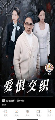 蓝狐盒子