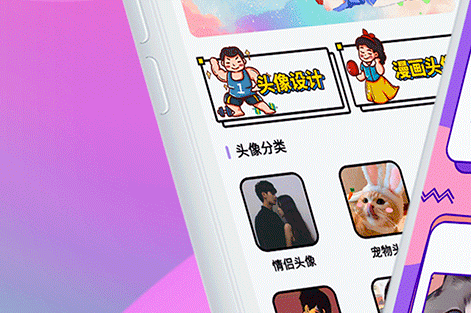 魔力动漫相机