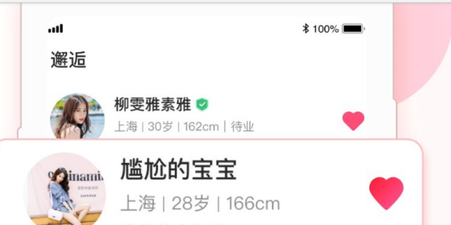 惠有缘
