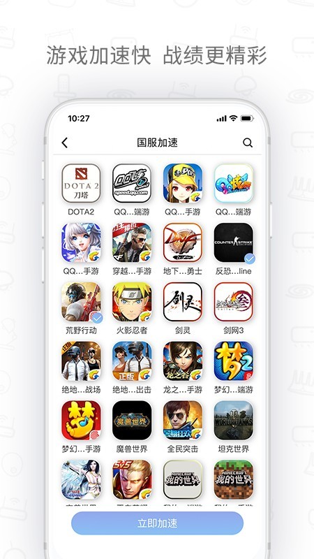 h3c魔术家