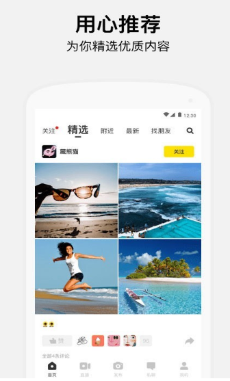 好赞