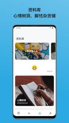 悦记