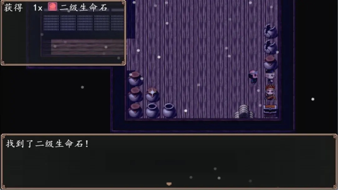 西游伏魔录