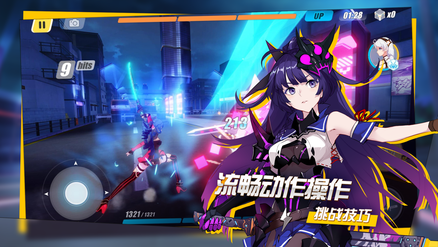 崩坏3 ios版