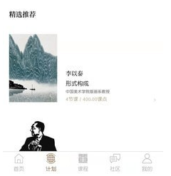 非旦艺术