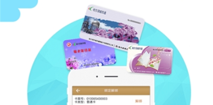 哈尔滨智慧公交扫码乘车