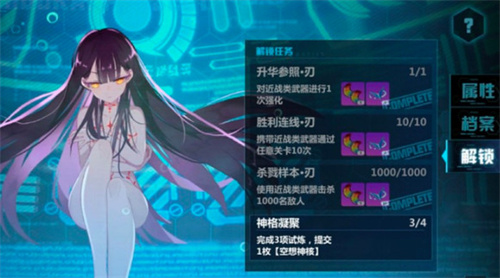 崩坏学园2b服
