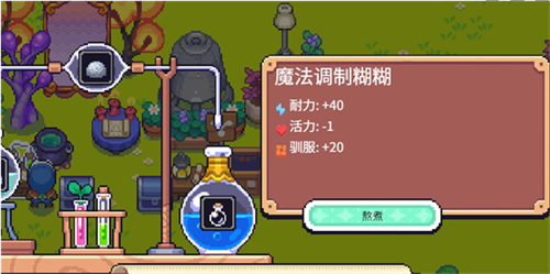 月光石岛