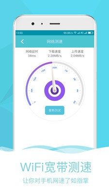 万能匙