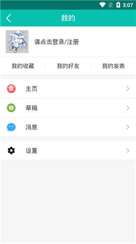 次元动漫社