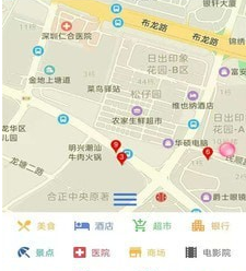 卫星高清地图