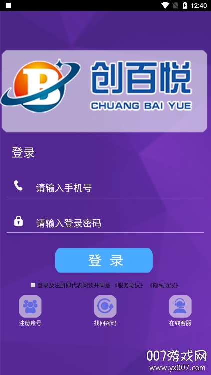 创百悦 创百悦