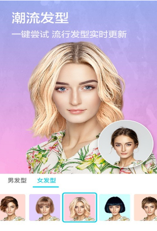 Face X Play