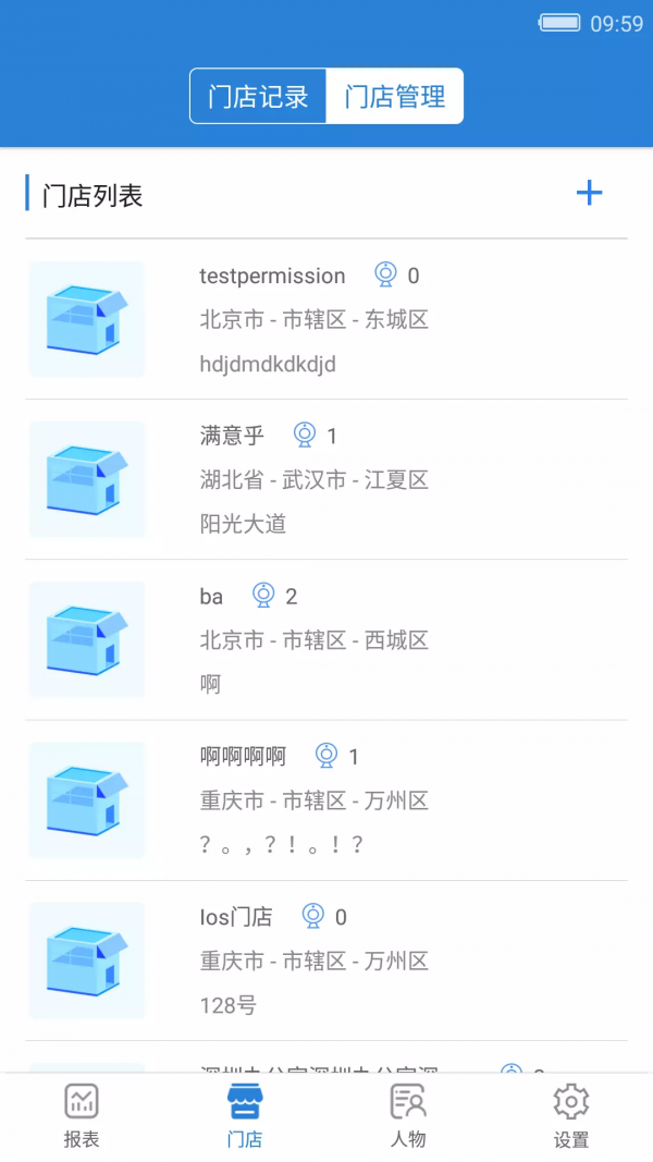 爱买