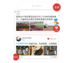 智汇柳林