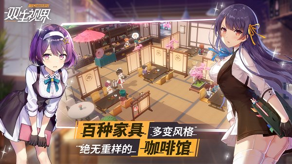 视界