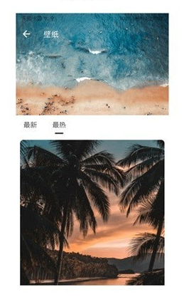壁纸之家