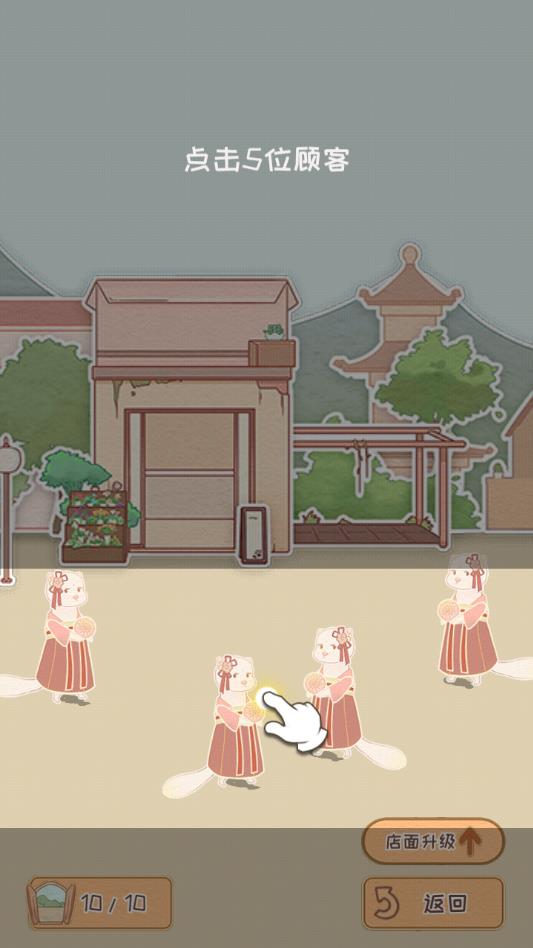 花店模拟器（大量鱼骨头奶酪） 1.2破解版