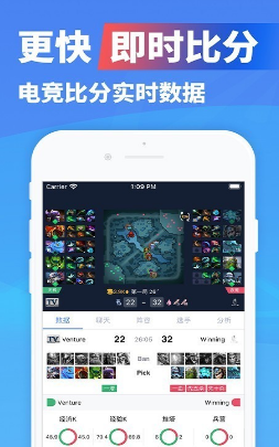 极速电竞