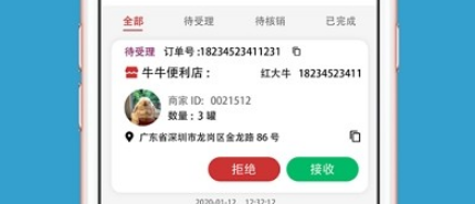 彬纷想你