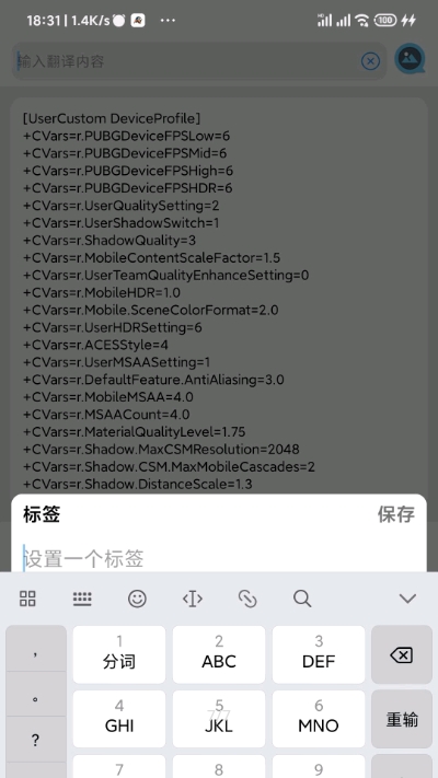 LumnyTool画质助手