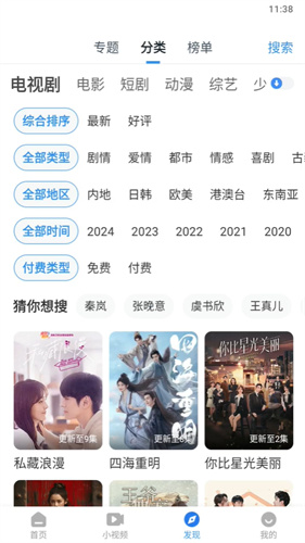 影视大全纯净版免费追剧app