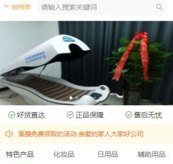 矜贵堂