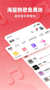 快音官方正版下载v5.52.21
