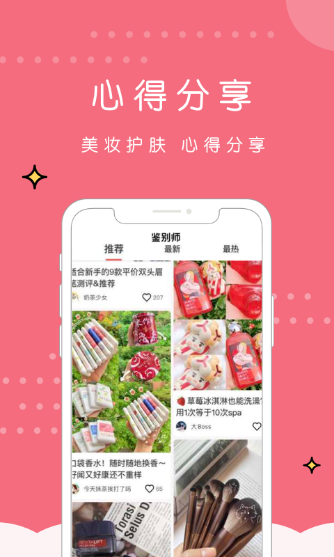 维鉴