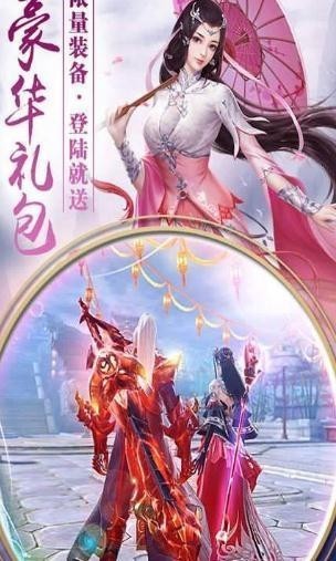 逆天罚魔