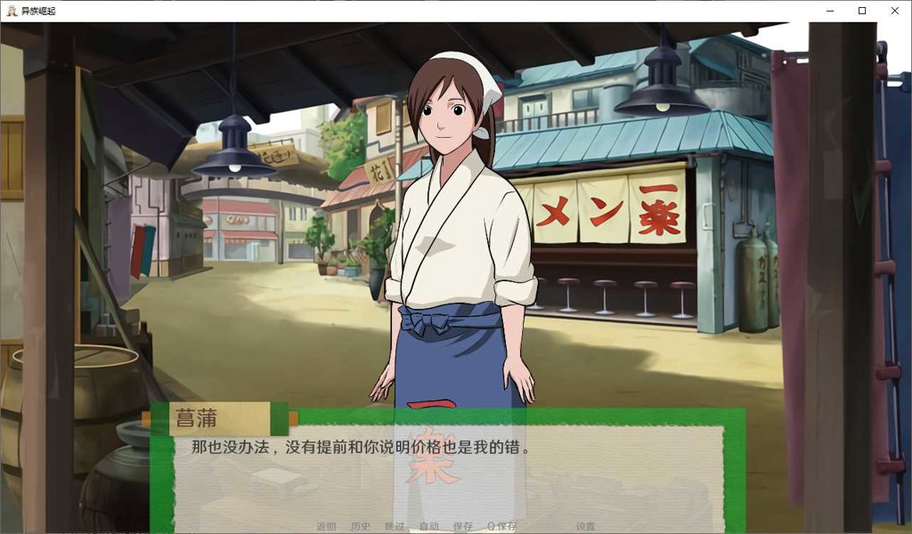 异族崛起1.28汉化版本最新手机版