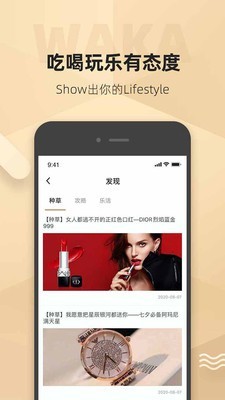 挖咔
