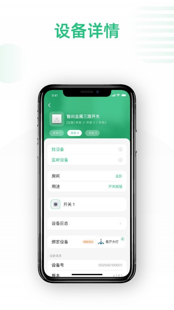 哆啦Ai家