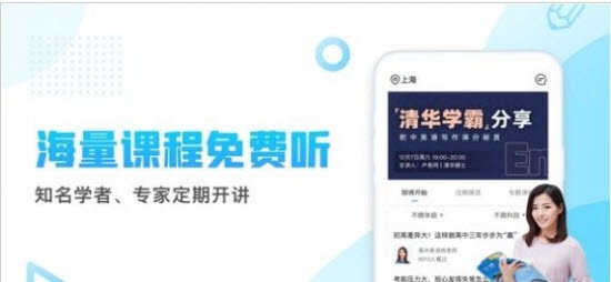轻轻1对1（辅导学习）