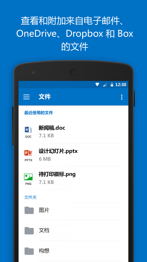 outlook web
