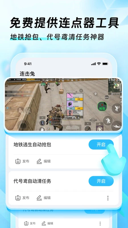 笔趣阁app正式版软件
