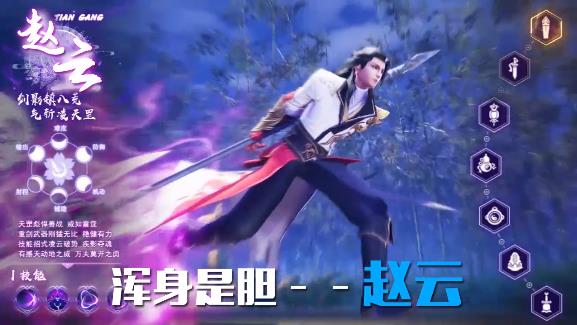 霸御乾坤高爆版官方版 2.0.0安卓版