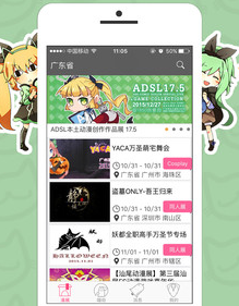 1603444353508444.png 喵特(二次元生活社区)