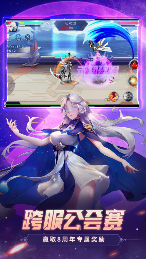 时空猎人 ios版