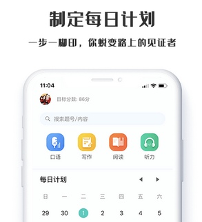 萤火虫PTE