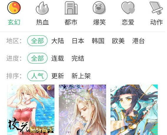 1605253173399096.png 谜妹漫画