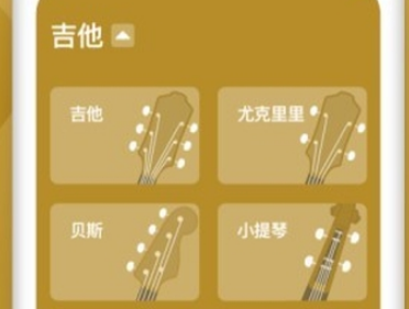 1599202930194366.png 全能调音器