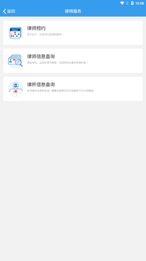 12348西宁法网