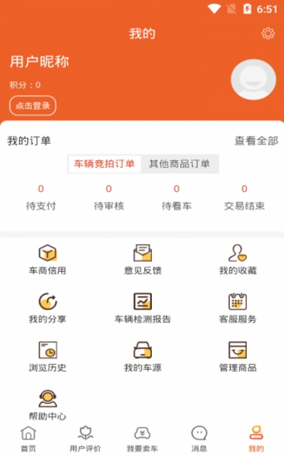 车拍网